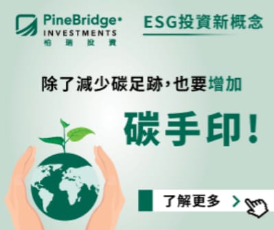 Q1 2023 APAC ESG Pinebridge-1_original