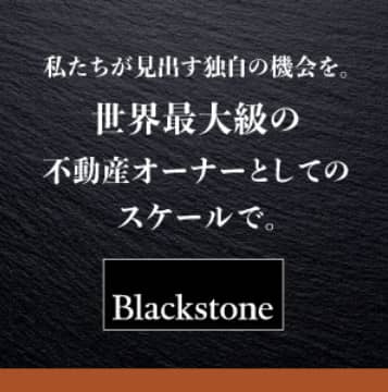 Q2 2022 APAC Blackstone_original